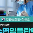 최원석의돼지한판&서해쭈꾸미시립대점 이미지