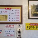 한양 설렁탕 이미지