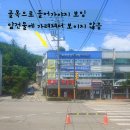 낙성대동주민센터 이미지