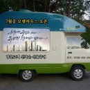 달리는커피 이미지