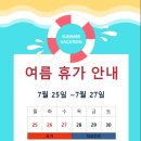 동탄연세안과의원 이미지