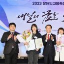 한국타이어공단