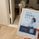 김주하아기수면연구소 이미지