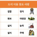 창리유일부동산공인중개사사무소 이미지