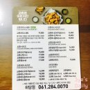 교촌치킨하당점 이미지