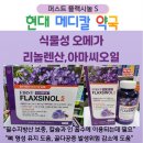 S메디칼약국 이미지