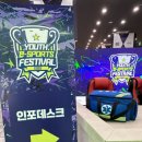 (주)대전골든타임응급환자이송센터 네이버블로그