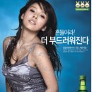 처음처럼 이미지