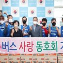 대한노인회 대덕구지회 이미지