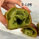 여수 봄나리베이커리 소금빵 세트 택배 맛별 비교