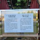 경주이씨 효부각 이미지