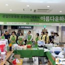 순천하나병원 이미지