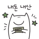여남횟집 식당 이미지