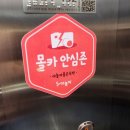 남악  무인 호텔 이미지