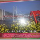버스정류장 07-055 | 와룡지맥 3구간(삼천포도서관앞-각산(408.4m)왕복-영복원)終.