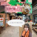 전환점/숲속길/낮잠 | 용인 숲속숯가마 주말 방문 찐 후기