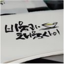 비움과채움 이미지