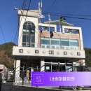 내송마을회관 네이버블로그