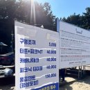 후진항 화장실 이미지