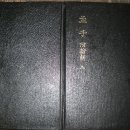 경진문화사