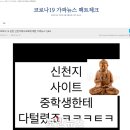 디페이스