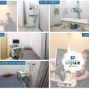 다정내과의원 이미지