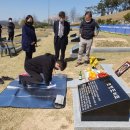 민주화운동기념공원 이미지