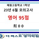 퍼스트영어학원