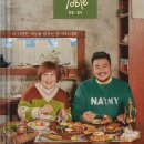 금희자원 | 다양성이 깃든 무자극 예능 &lt;조인 마이 테이블&gt;