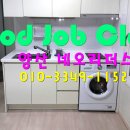 주식회사 네오씨티 이미지