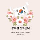 더총명한의원 이미지