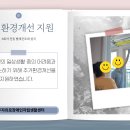 파주장애인자립생활센터 이미지