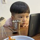 엄지칼국수