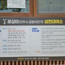 아중대여소 이미지