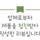 빈에물들다윤 이미지