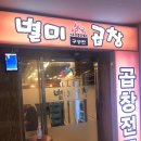 먹자골목1호점 이미지