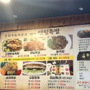 박가연잎족발 이미지