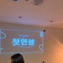 씨유 영등포제일점 | [영등포] 바이브 솔로파티/ 서울 솔로파티/소셜링파티/ 첫솔로파티 솔직후기