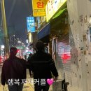 금릉슈퍼 이미지