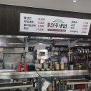 영도진주냉면 이미지