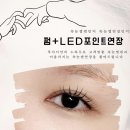 CU망우써너스빌점 | 망우 펌포인트 연장 루아이 후기, 속눈썹 연장 첫 도전 대성공