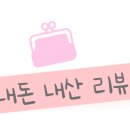 롤링파스타 대치점 이미지