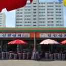 신원상회 네이버블로그