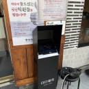 정이가는밥집 | 군자역맛집. [청와옥군자역직영점] 서울3대순대국 편백정식 군자밥집, 평일 웨이팅 후기.