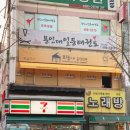 로뎀음악학원 네이버블로그