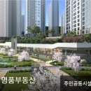 명품이소장공인중개사사무소 이미지