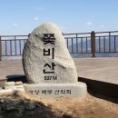 명산농원