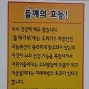 칼국수별난만두 이미지
