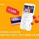 글로벌라이브 이미지
