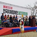 구리지체장애인협회